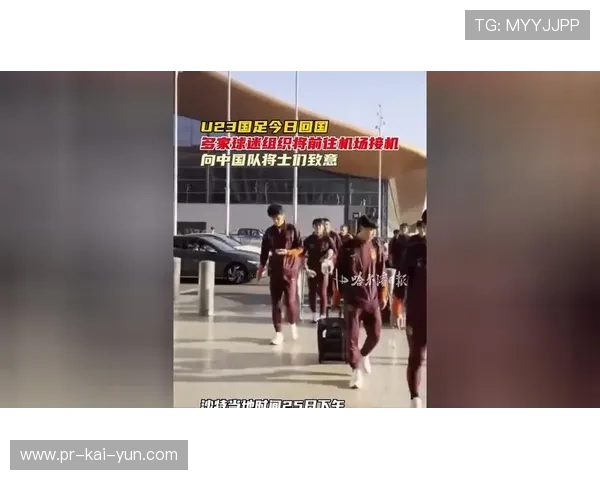 西班牙奥运队回国，球迷机场热烈接机，西班牙队奥运会名单