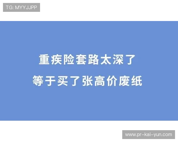 2026世界杯避坑指南：博彩基础数据分析教学如何规避跨国伤停引发的陷阱