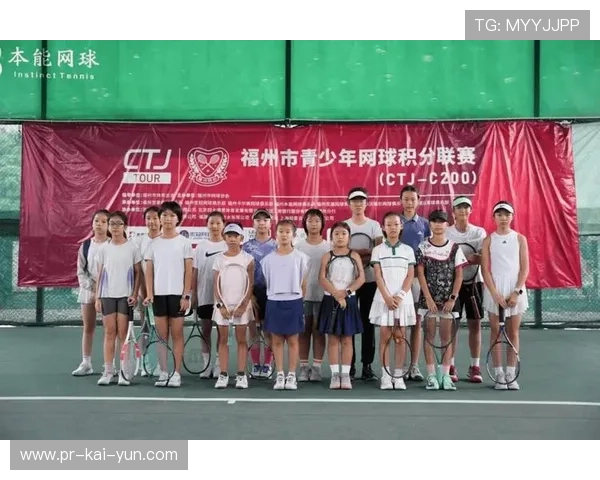 网球赛事推行青少年友好观赛指南，青少年网球比赛规则